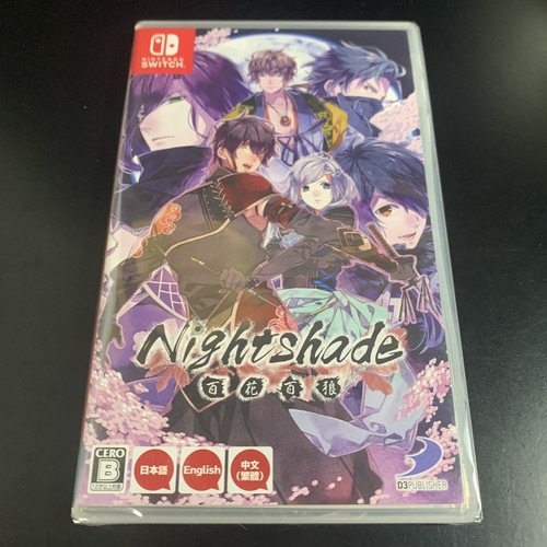 Unopened nightshade hyakka - nightshade,