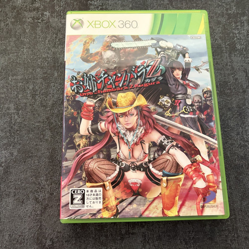 Onechanbara kagura 360 d3 - z,
