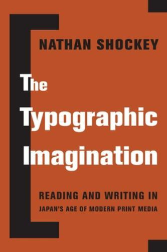 Typographic imagination - imagination,