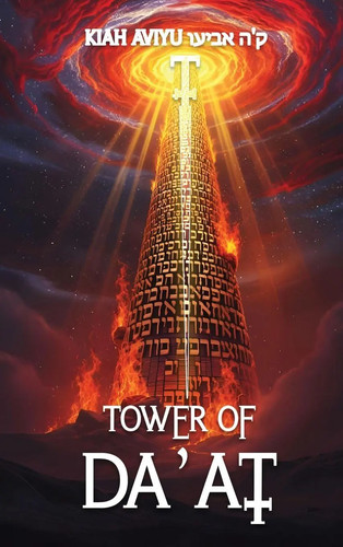 Aviyu kiah tower at - aviyu, |
